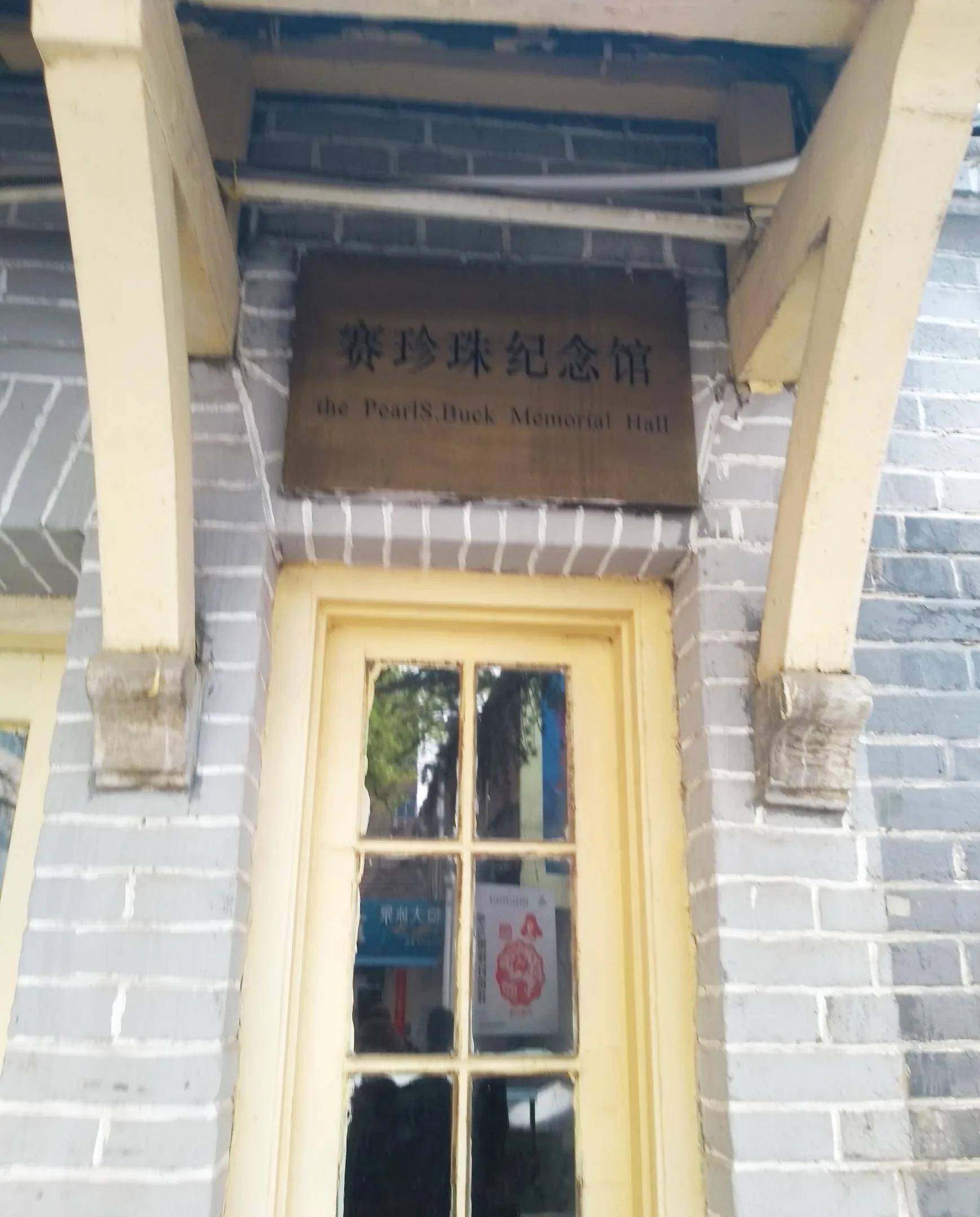 绿色之城,文明之城,观赏石之城,书画之乡,有开通100多年的津浦铁路,有