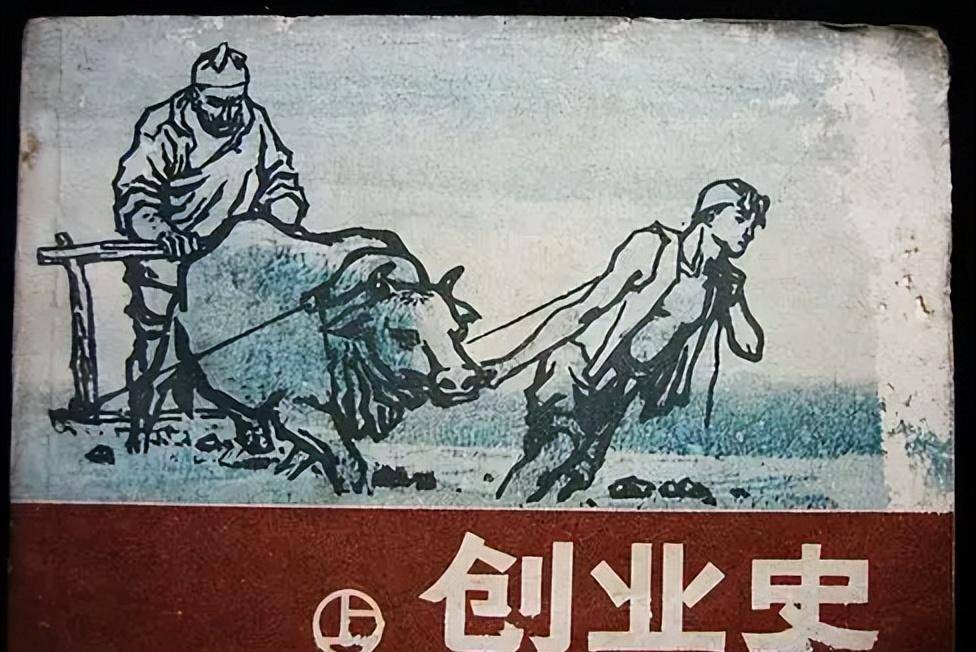 梁三_宝娃_杨小莲