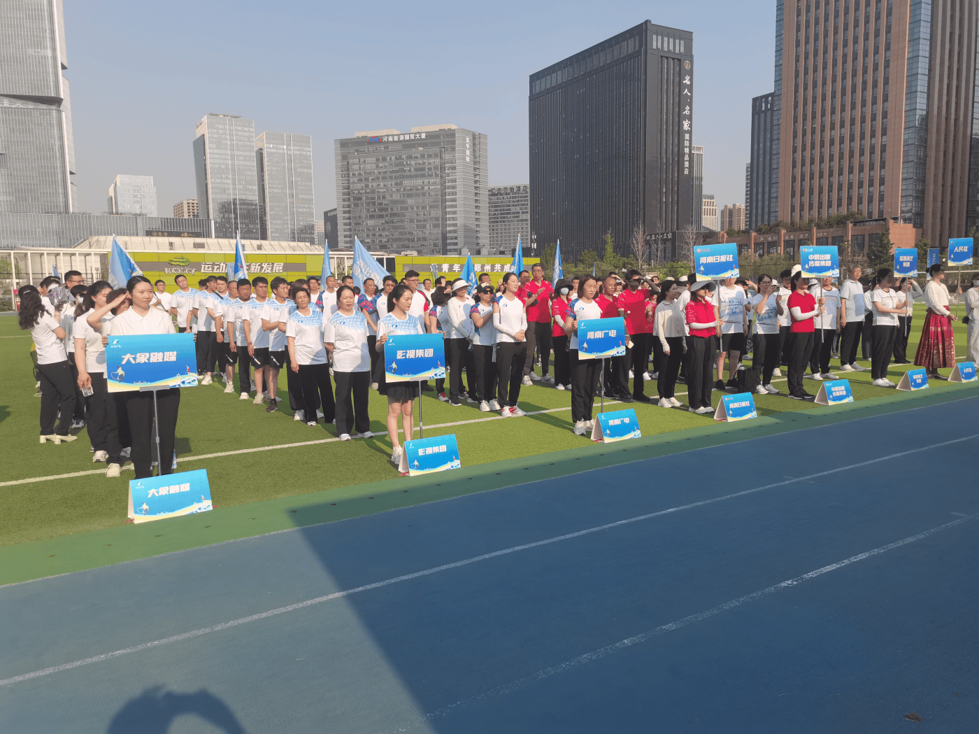 河南省属文化企业春季运动会昨天圆满闭幕_比赛_广电_羽毛球