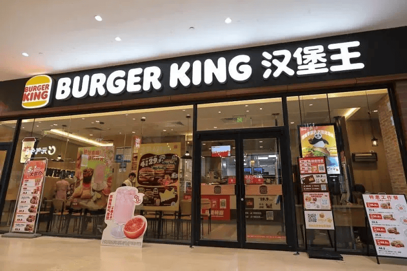 三年投1个亿!乐视网跨界联姻汉堡王