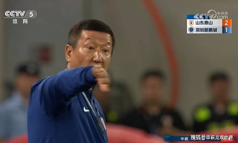 泰山无腰 长期双外援 老崔负全责!克雷桑pk意大利炮