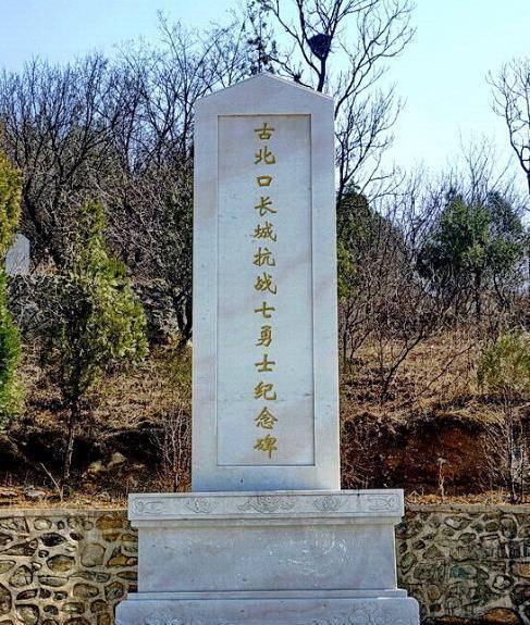 帽山上只有七个人,却阻挡了数千敌军,这样的壮举让后人难以理解.