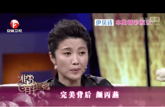 本文内容信息源自:深圳晚报,非常静距离,鲁豫有约,百度百科【免责声明