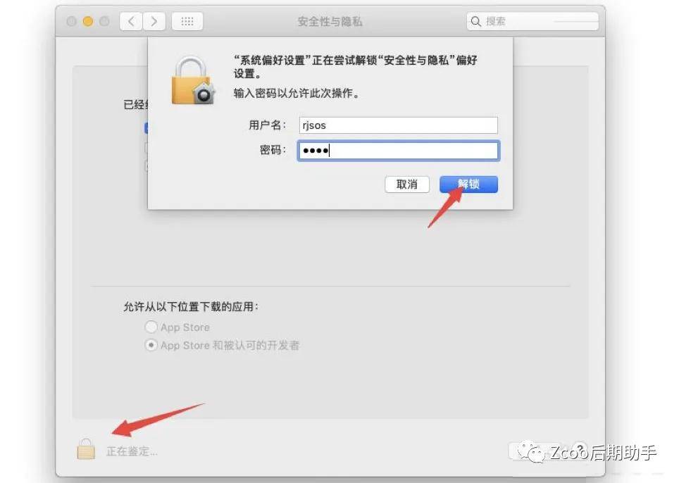 macbook取消同步照片图片