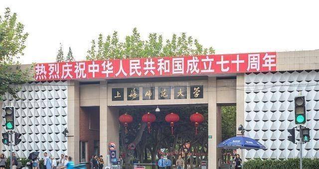 从高校的角度来看,上海师范大学2020年研究生招生可谓是取得了丰硕的"