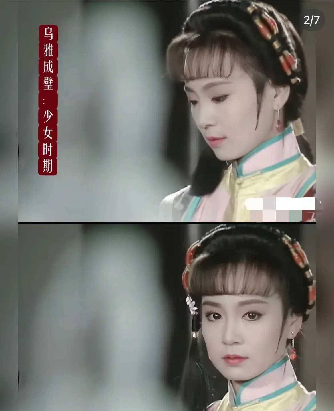 大如传口碑崩塌,流潋紫的新作《德妃传》还算好饼吗?