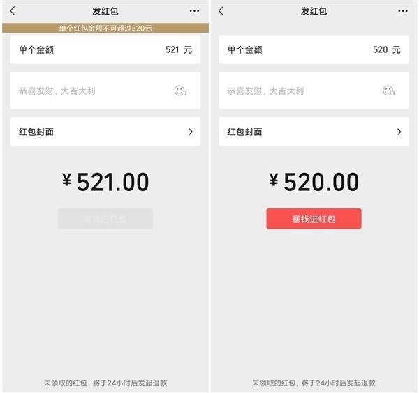此外还上线了"撒狗粮"和"吃狗粮"的微信限定状态.
