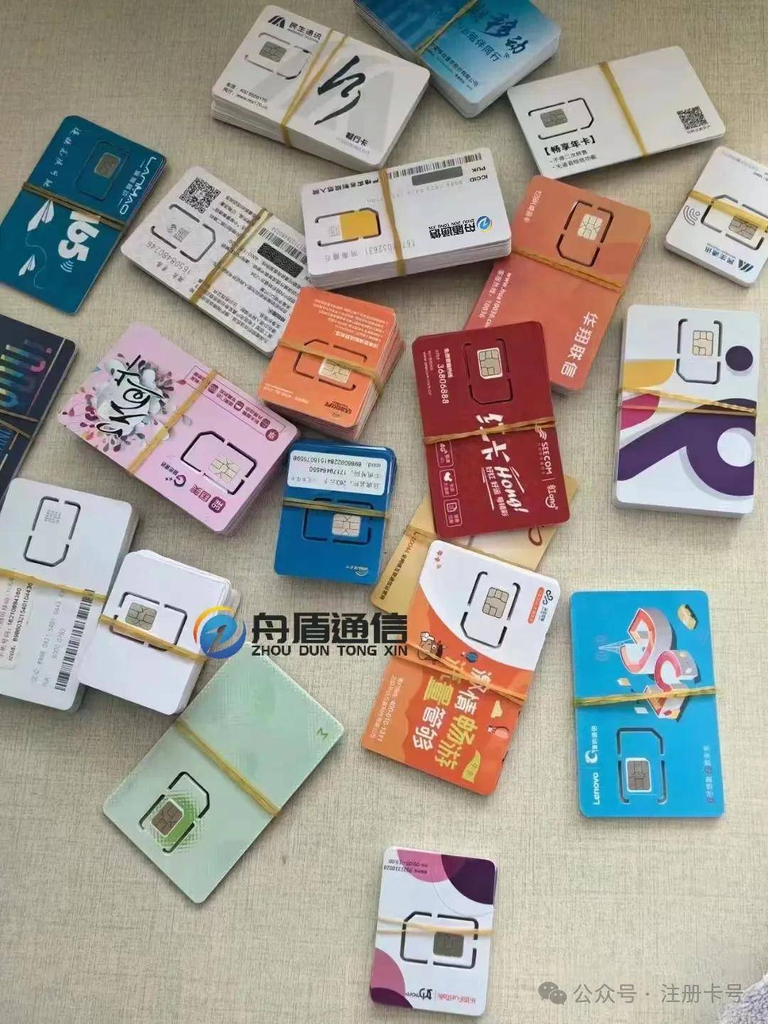 《虚拟注册卡和实卡注册软件的区别》