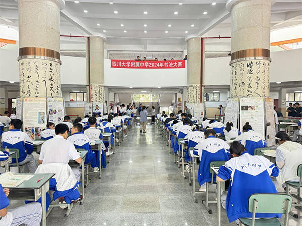 四川大学附属中学:文化浸润校园 艺术点亮青春_师生_活动_川大附中