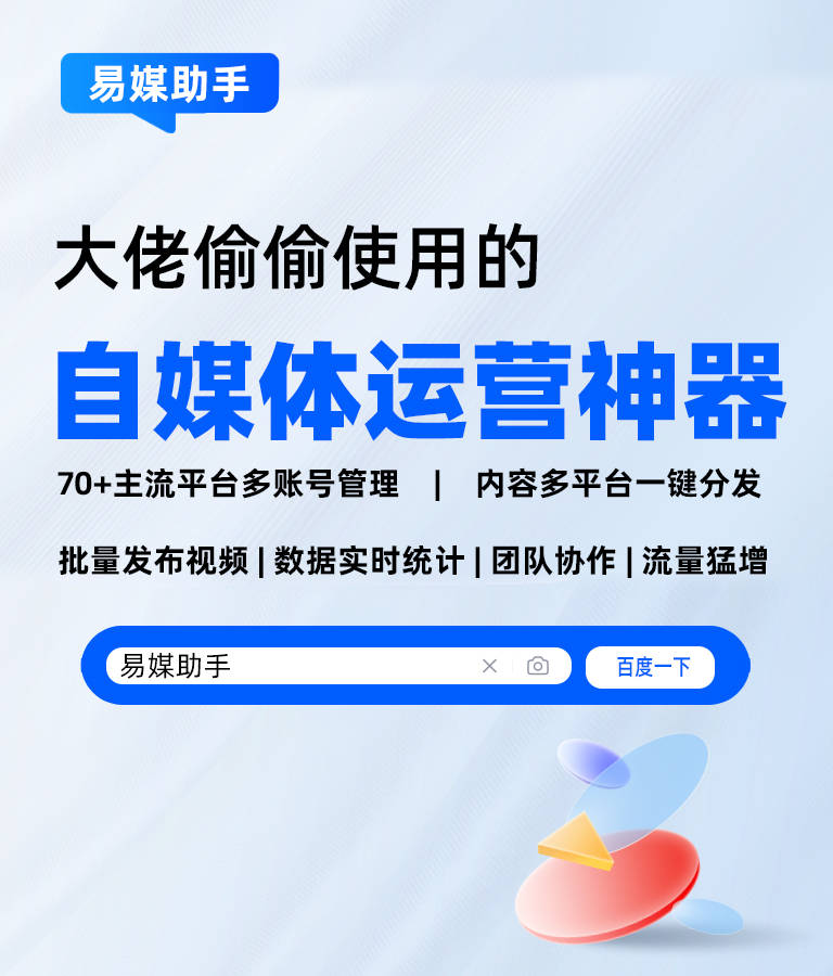 b站是不是大批量正式发布经典作品？创作者音频经典作品全屏推送数个网络平台是不是实现？
