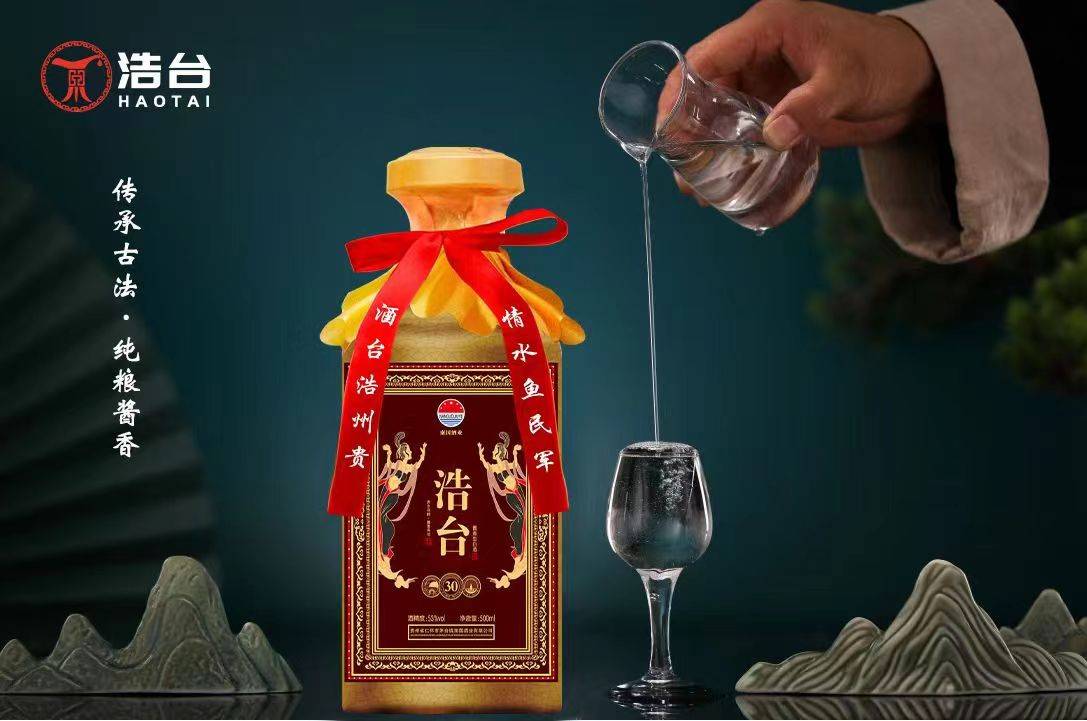 浩台白酒正式签约世界冠军王宗南,开启品牌新篇章!