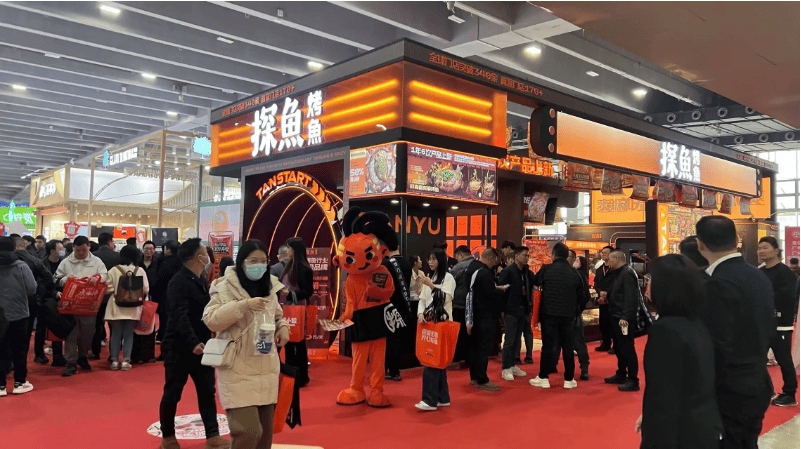 2024南京国际连锁加盟展10月金陵火热开幕