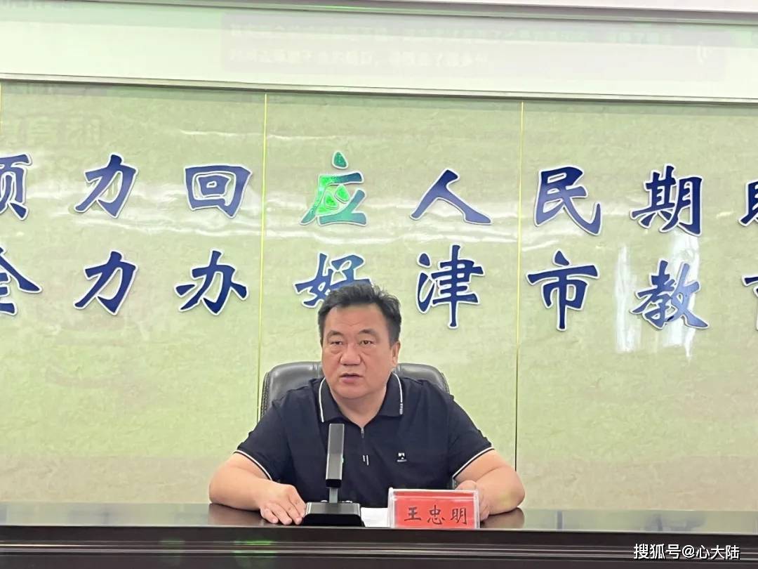 心大陆动态 | 业务版图持续扩张,常德市津市市心理健康普查正式启动!