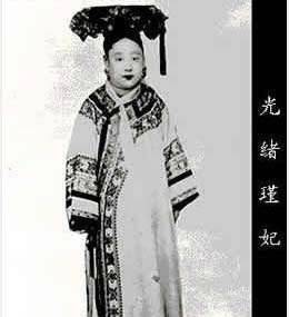 瑾妃跟妹妹珍妃不睦,后来又逼死溥仪生母,性格为何如此乖僻?