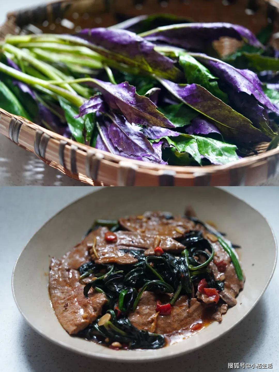 虽然红凤菜的颜色让人眼前一亮但过量食用