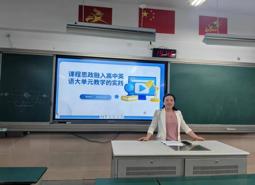 省姜堰二中开展学科经验分享活动