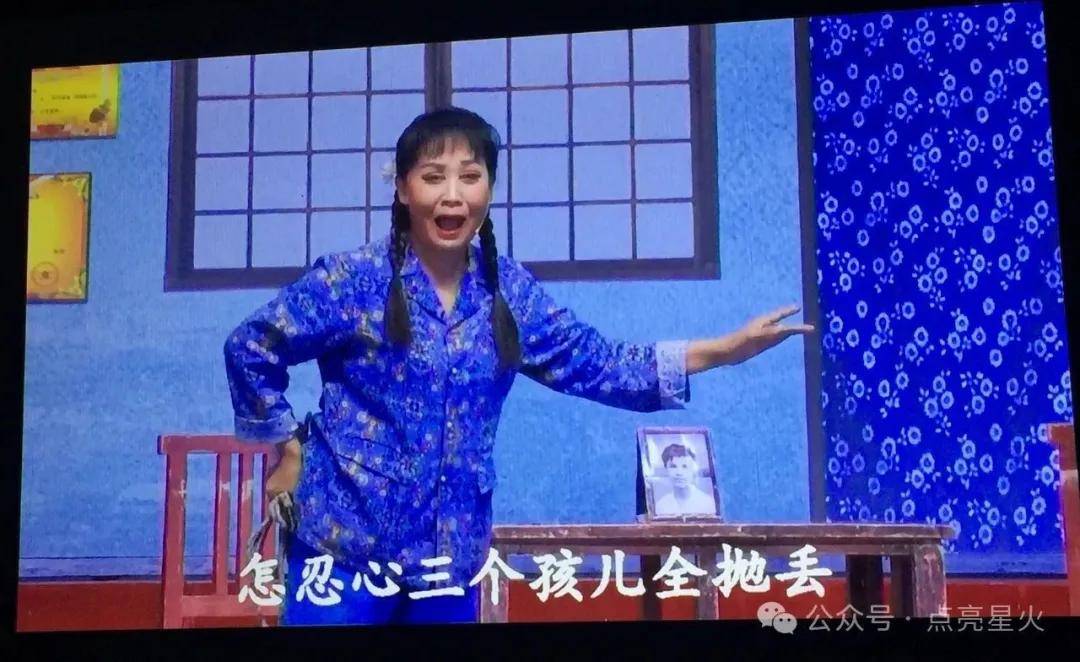 蒲剧《挑山女人》:挑的不是山,是希望
