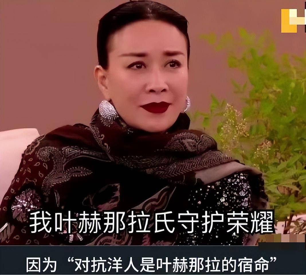 7位满清血统明星,格格关晓彤,多尔衮后裔吴京,慈禧一脉那英