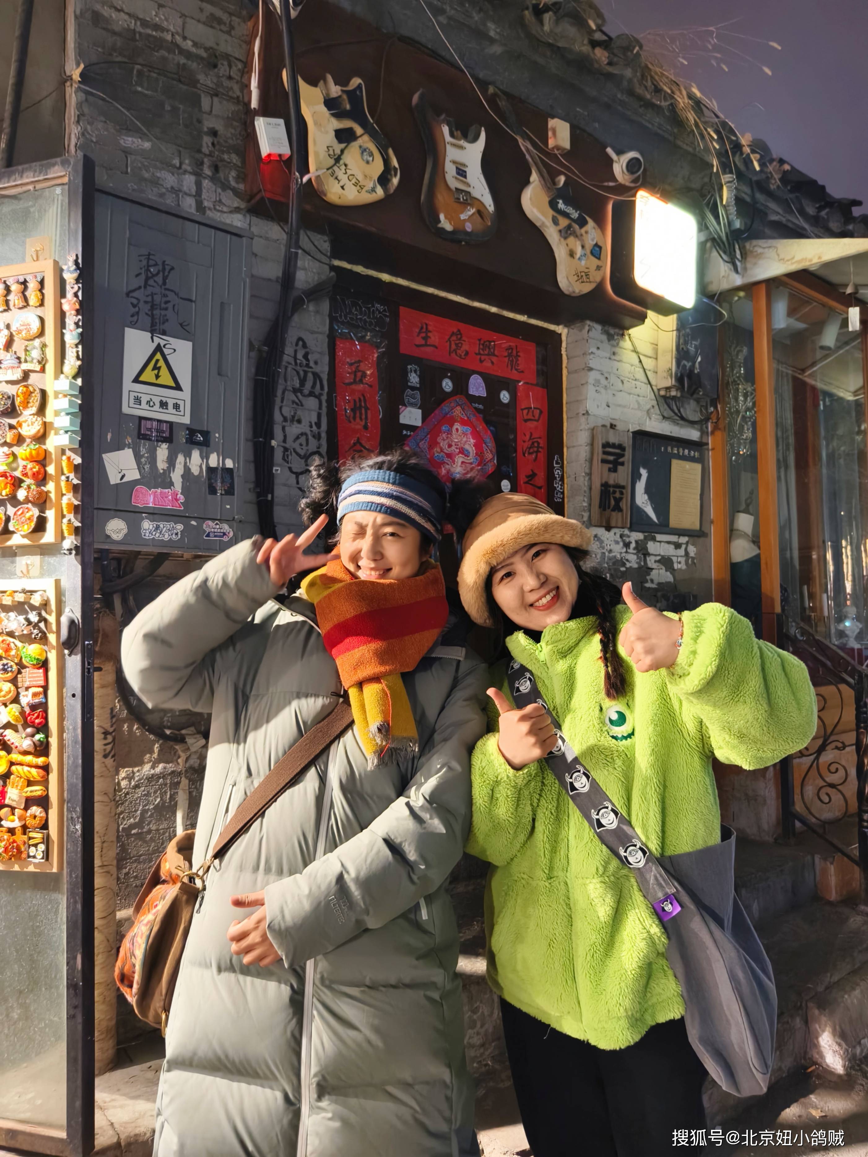 《走遍北京胡同》系列直播02:五道营胡同,北京摇滚离不开这吧?