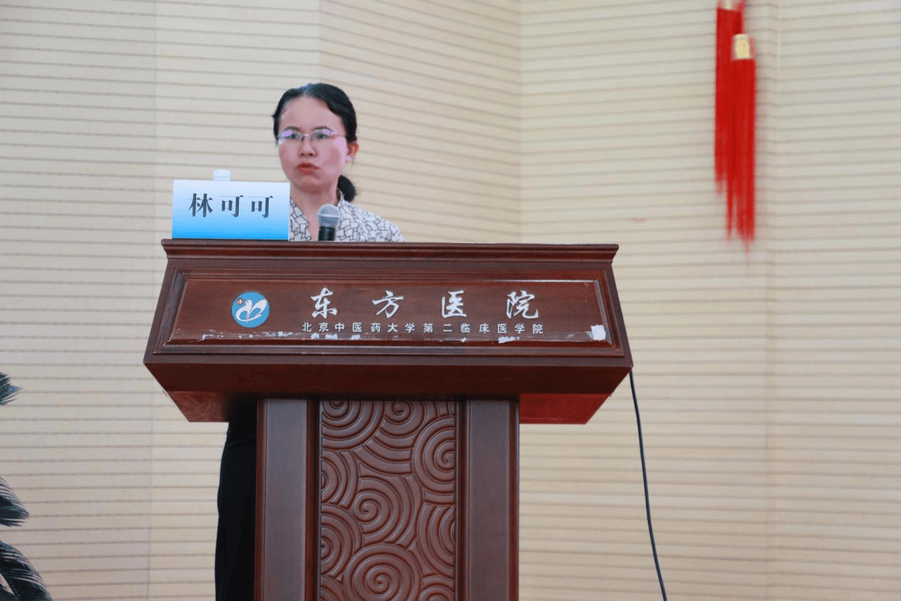 北京中医药大学东方医院成功举办 2024年护理科研项目