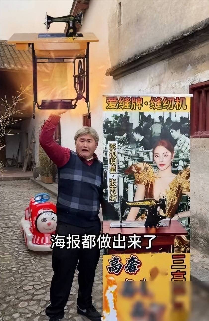 张雨绮拍广告,风格太过前卫被吐槽,张雨绮却用一句话让同行闭嘴