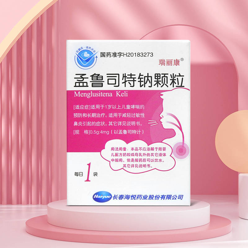 对咳嗽效果好不好?