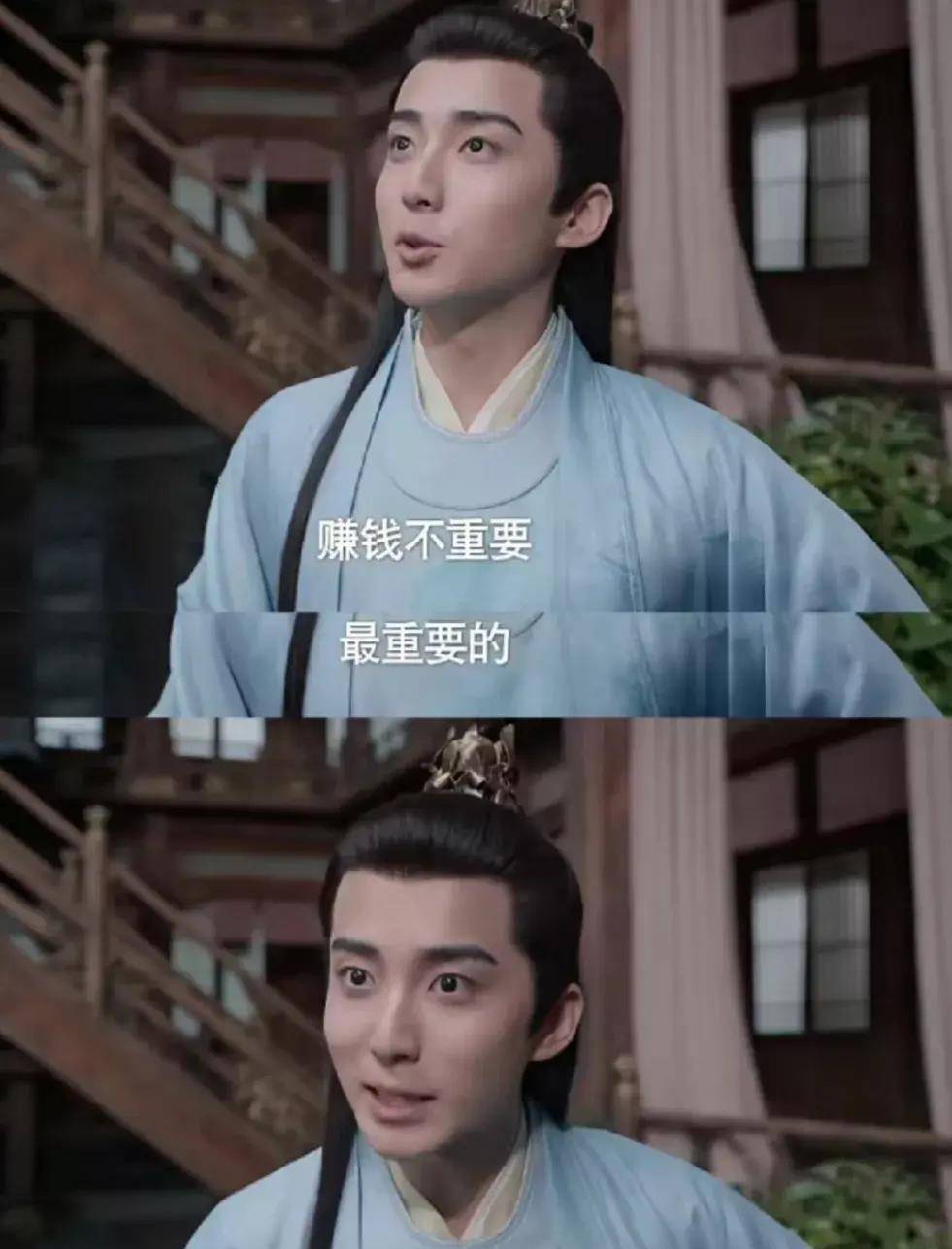 范思_言冰云_剧情