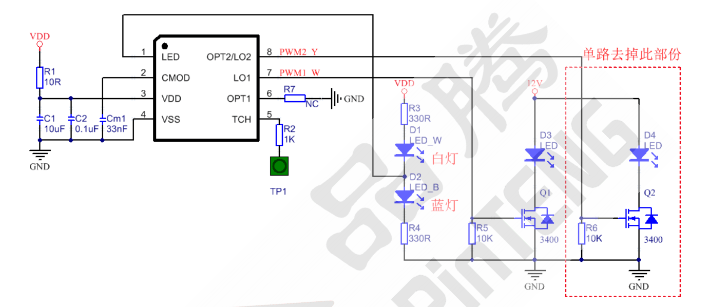 pt2027——单触控双输出 led 调光 ic