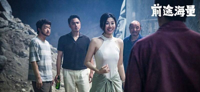 《前途海量》上映,明道韩云云主演,吊打《火锅》,包贝尔是败笔