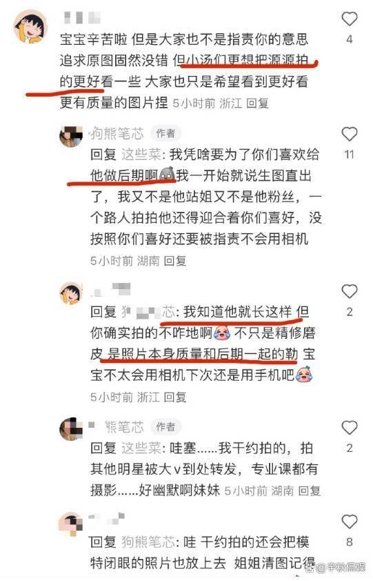 王源生图曝光,脸上痘痘明显.粉丝捂嘴,素人被要求删除照片