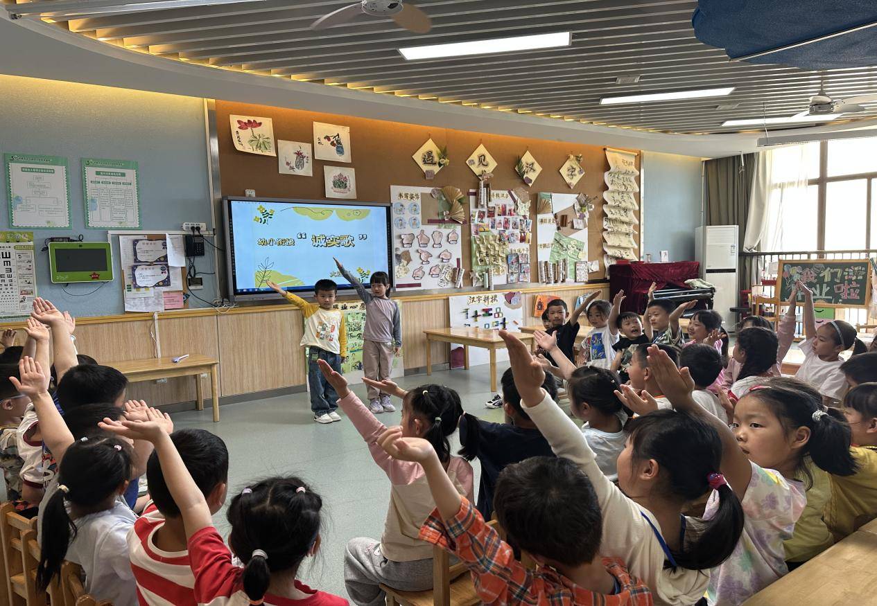 弘扬传统美德 诚信伴我成长_活动_生活_幼儿园