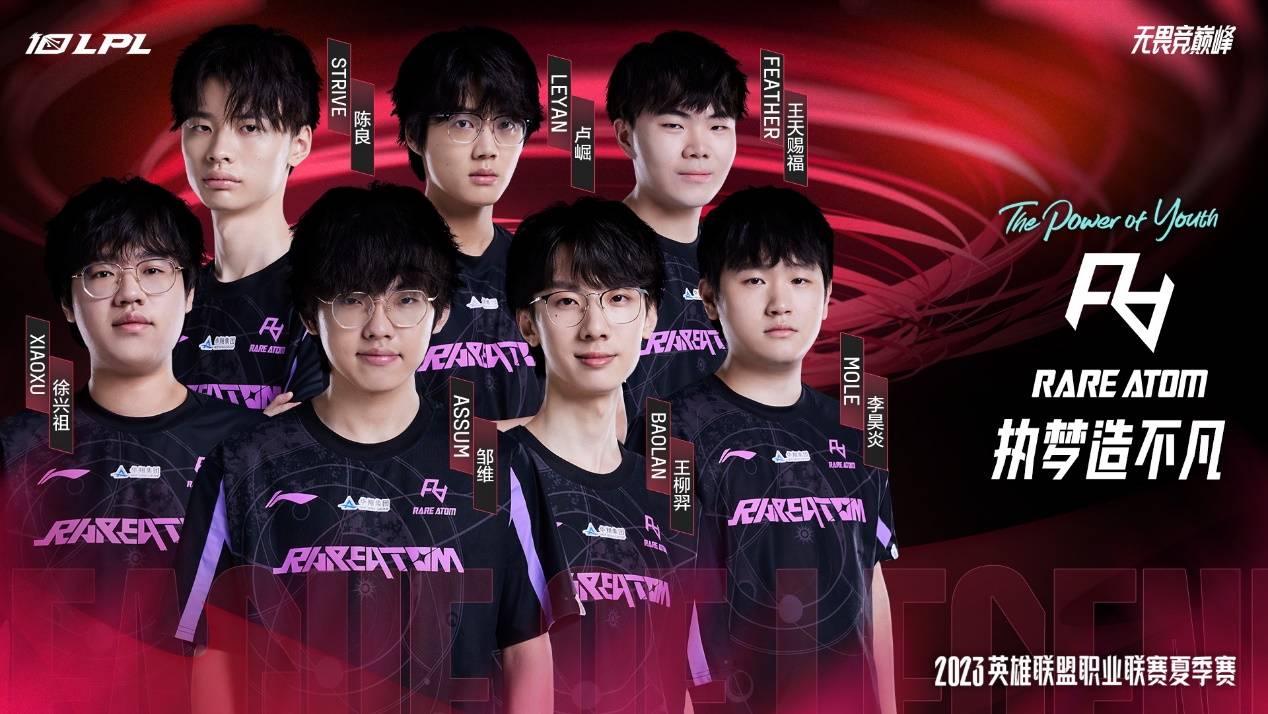 lpl选手悲剧诞生,leyan再次离队,打了三个月后,一分钱都没拿到_后续_