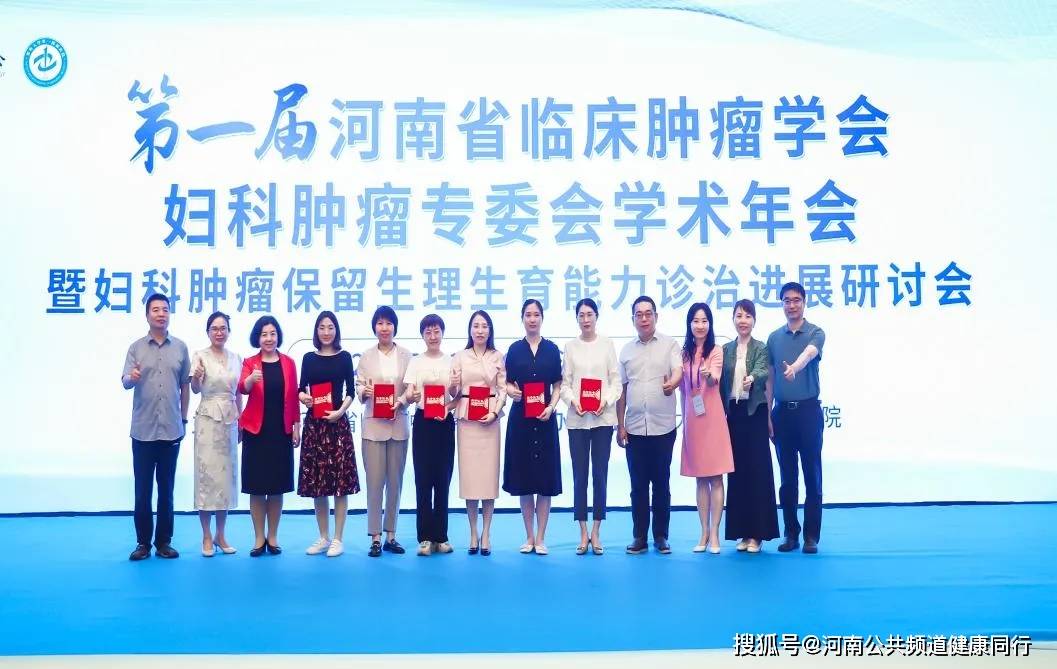 如何提高对年轻女性保留生理生育功能诊治?