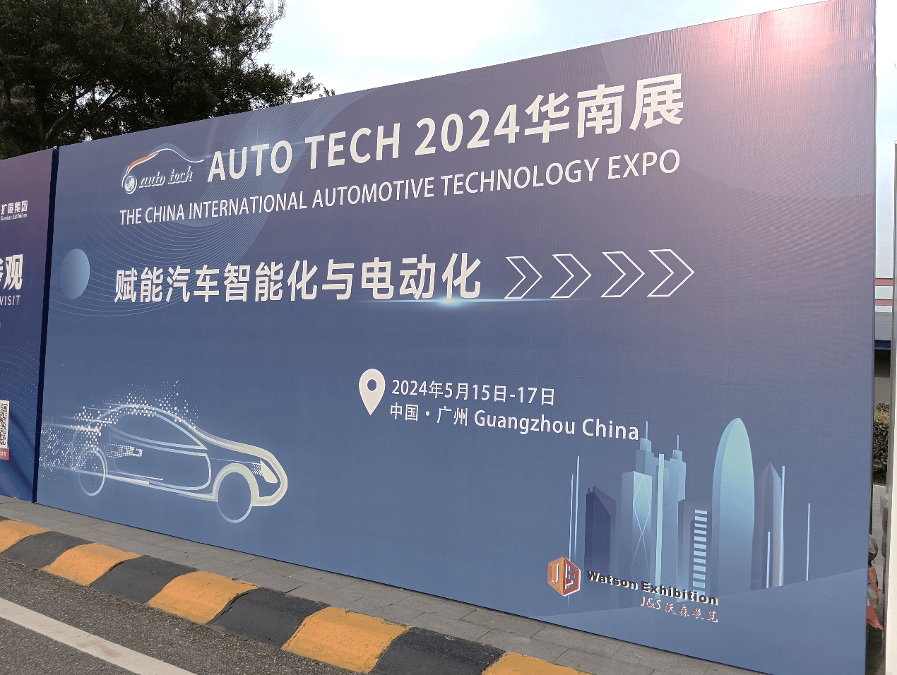 理工雷科天津亮相auto tech 2024华南展 展示最新毫米波雷达仿真测试