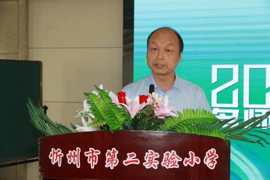 忻州市第二实验小学承办"名师之路"小学语文阅读 主题