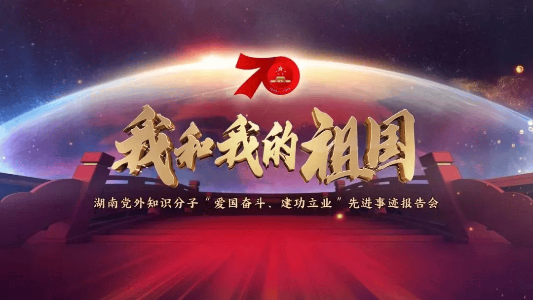 上星15周年丨"文化中国·青春湖南"品牌焕新五周年,我们一起走过!