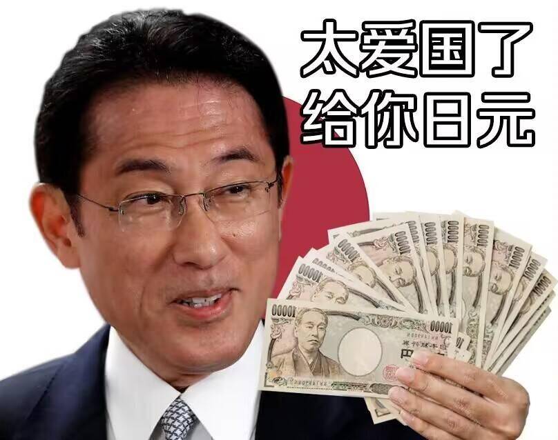 骂西八骂不跑国贼,伊藤博文没了还有他孙子,韩国仍