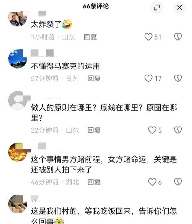 镇干部被指破坏他人家庭,现场照片被贴车上,二人过往关系披露