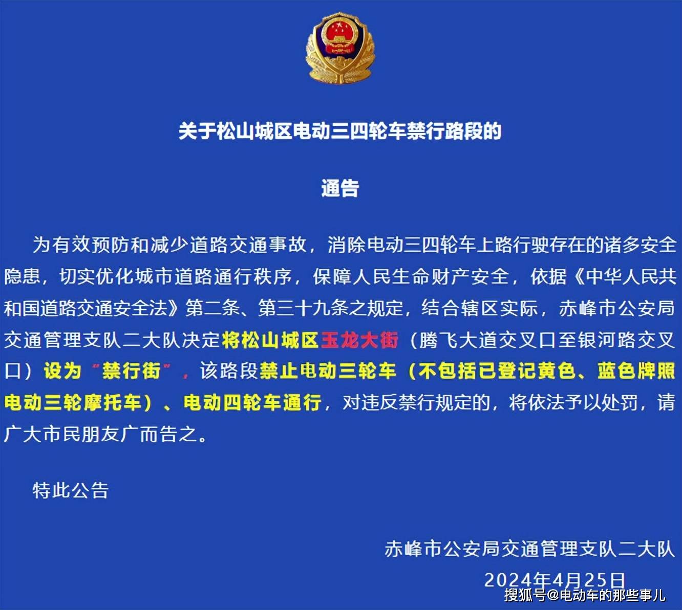 多地禁行电动三轮车,这2种车型可以平替,70岁以上老年人也能骑