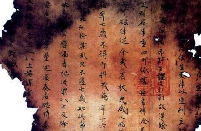 捋一捋唐王朝的公文,看看唐朝人的命令,决定,通知,请示,批复