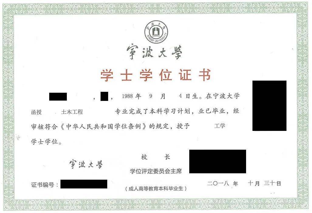 宁波大学成人高考专业汇总附报考指南-宁波大学成人高等学历招生网官网