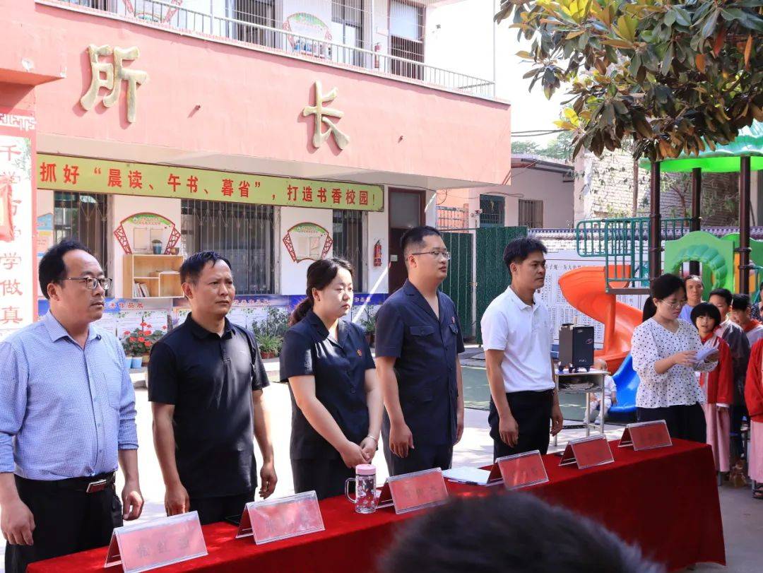 邓州市穰东镇仲景学校举行"法治教育伴我行,保驾护航助成长"主题报告