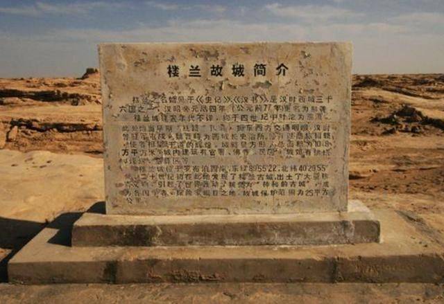 尽管如此,由于地理位置偏僻,环境恶劣以及遗址保护的需要,楼兰古城