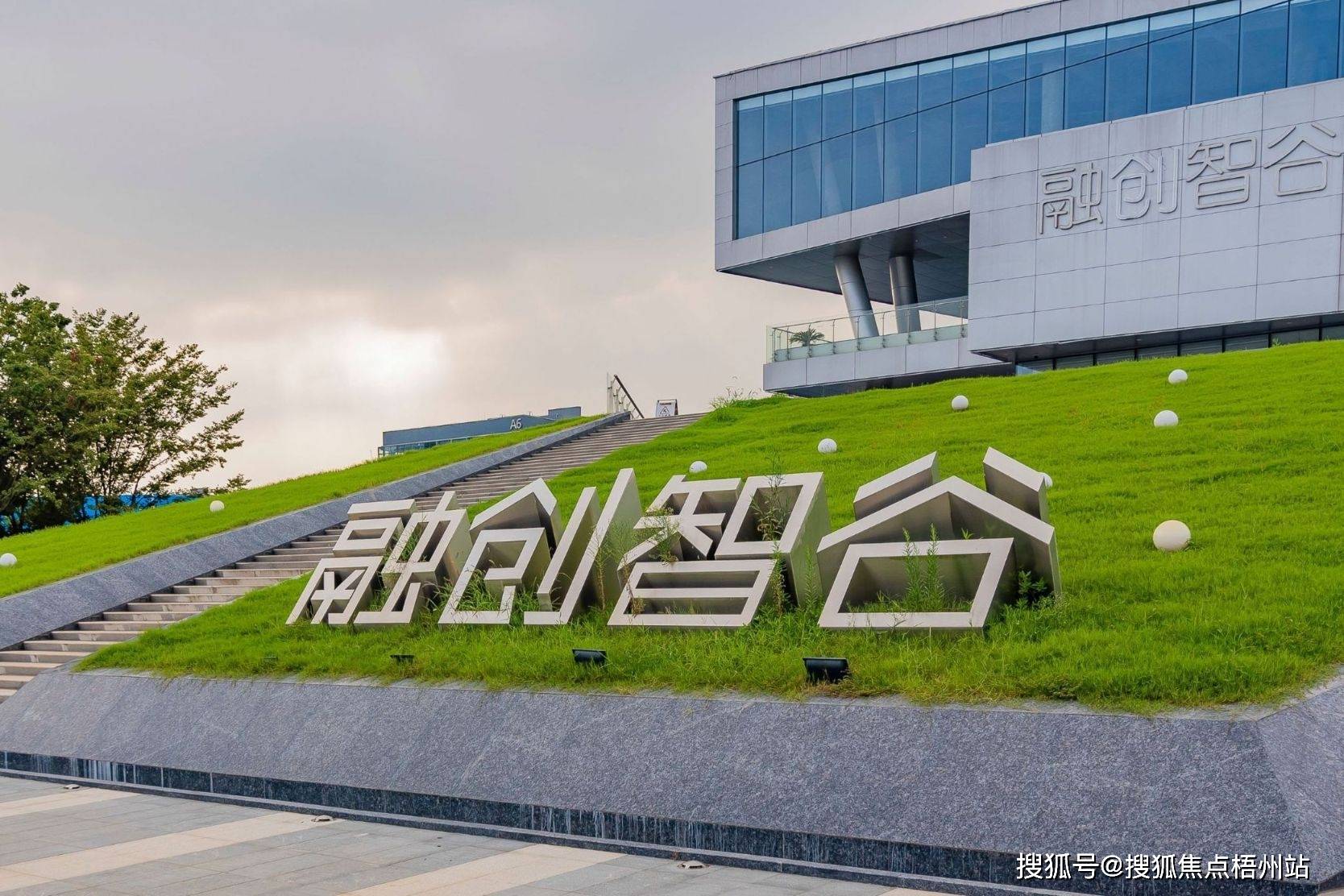 2024年武汉融创智谷 物业招商 办公室出租 写字楼租金