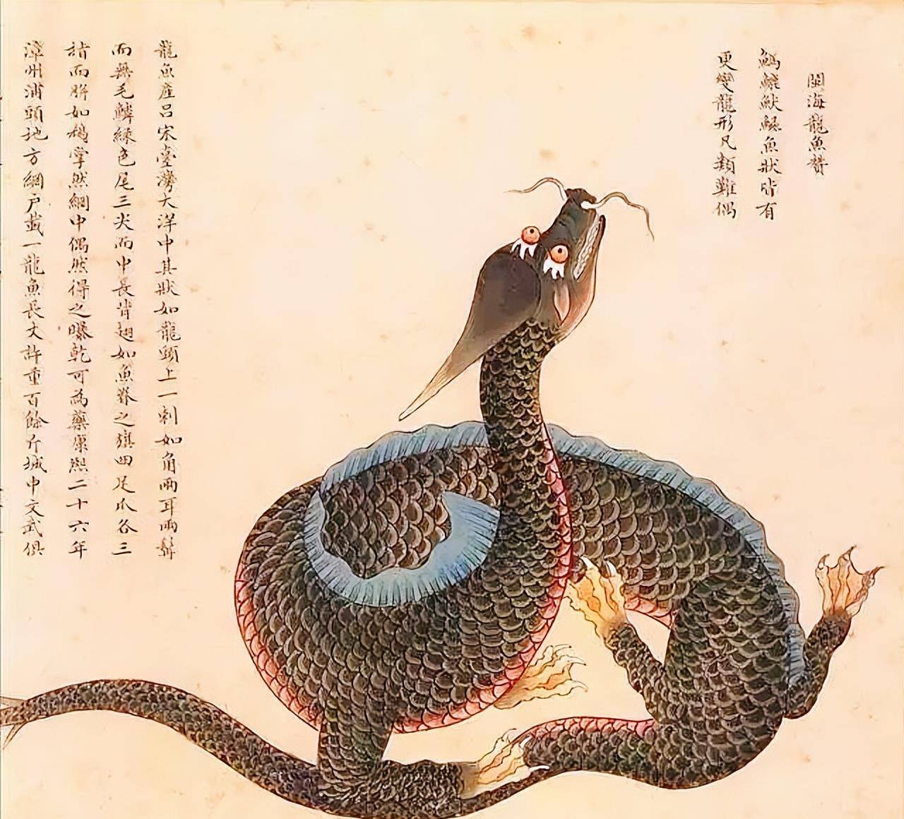 乾隆最爱的枕边书:记载了各种海怪,如今一册存于中国台湾