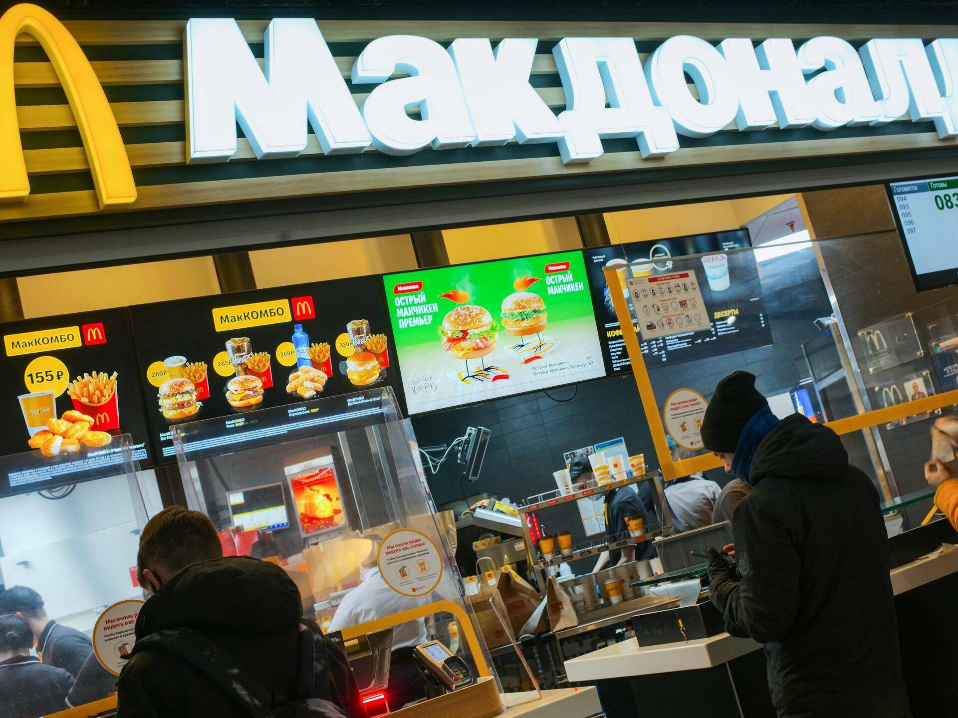 红旗下的金拱门:1990年麦当劳登陆莫斯科的台前幕后