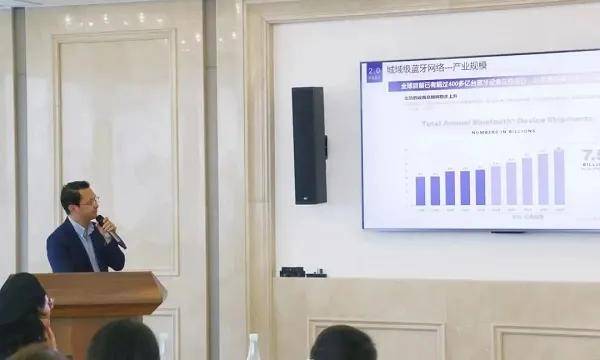 仁微电子参加"数智化——医疗卫生健康科技论坛" 共探智慧医疗新未来