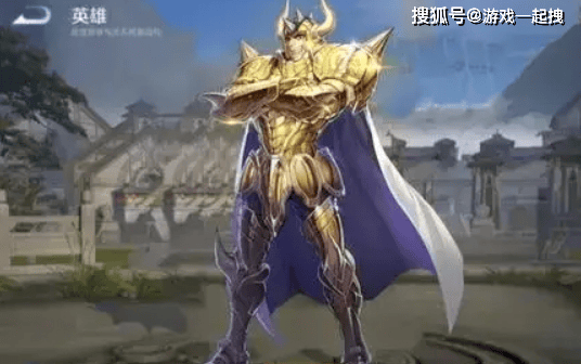 168碎片新选择,廉颇黄金金牛座来袭_皮肤_玩家_元歌