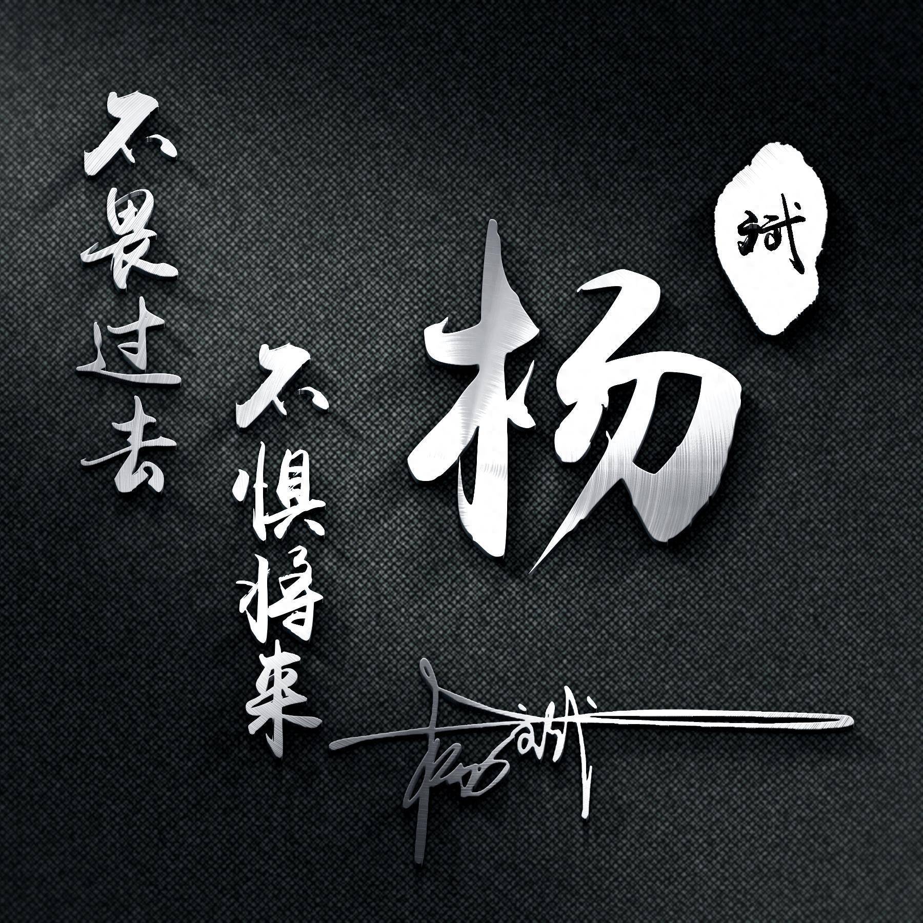 59款全新励志签名头像,微信头像升级必备,别错过!