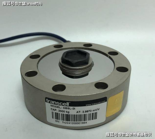 称重传感器 dbsl-10t